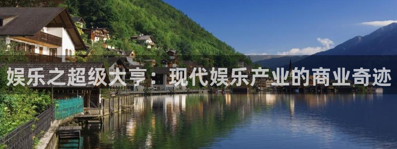 蓝图娱乐