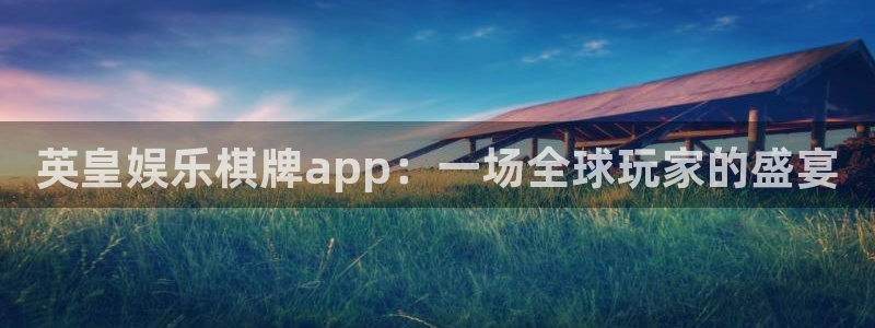 蓝图娱乐