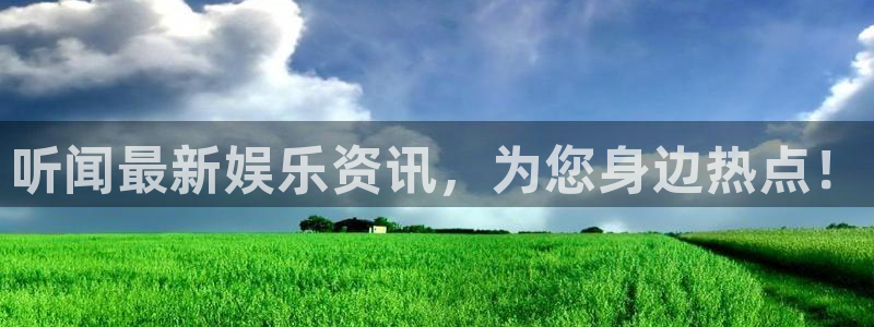 蓝图娱乐官网入口