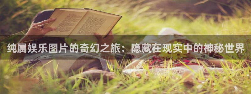 蓝图娱乐官网入口