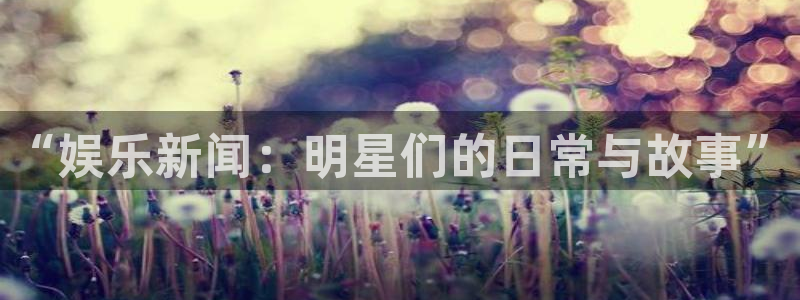 蓝图娱乐平台主管