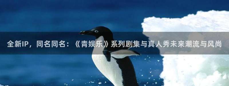 蓝图娱乐官网入口