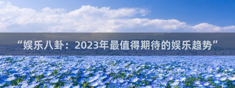蓝图娱乐平台主管